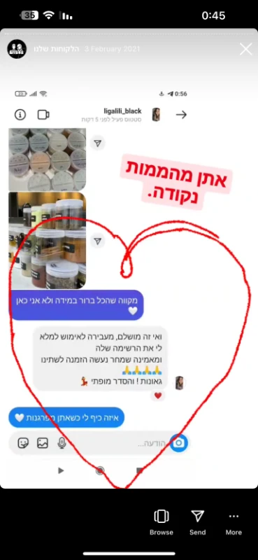 ביקורות מתוך האינסטגרם של מחוץ לקופסה3