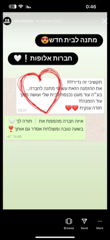 ביקורות מתוך האינסטגרם של מחוץ לקופסה5